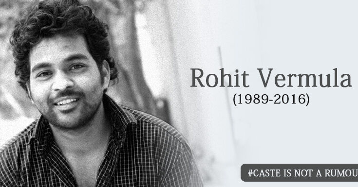 Rohith Vemula